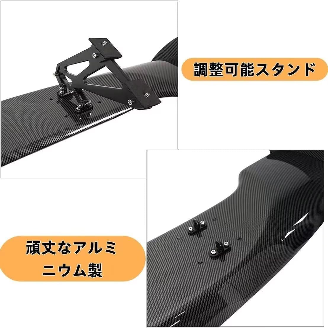 Amazon | TUIYIDUO 車のスポイラー ウィング 145cm 57インチ